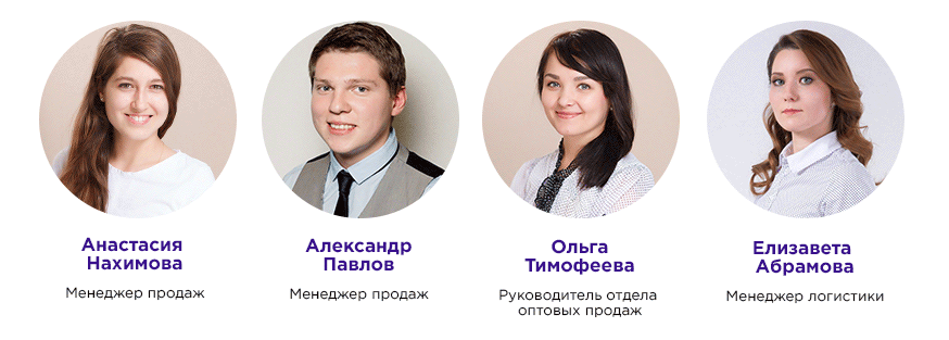 personal-5 O kompanii Ylyanovsk | internet-magazin Optome